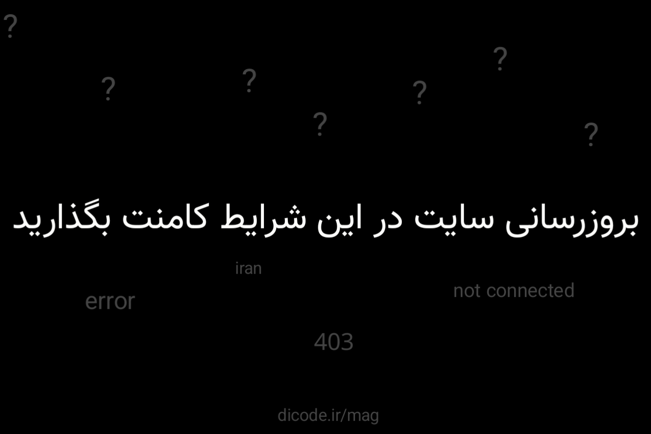 دیکد مگ دوباره زنده شد! بروزرسانی جدید