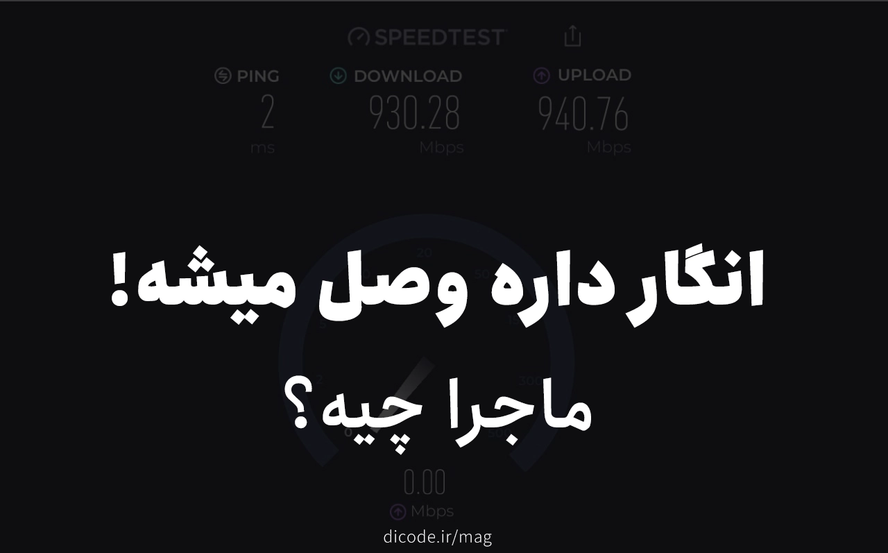 انگار داره وصل میشه - ISP ها به آرامی در حال بازگشت هستند