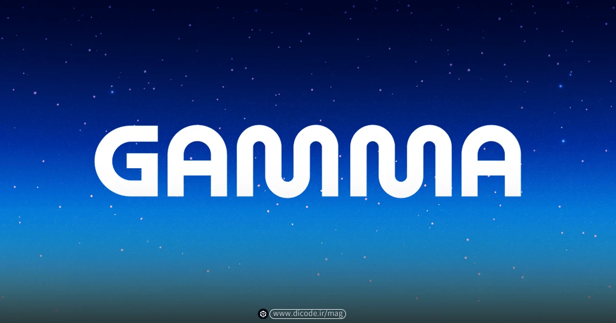 Gamma چیست و دقیقا چه کار می کند؟